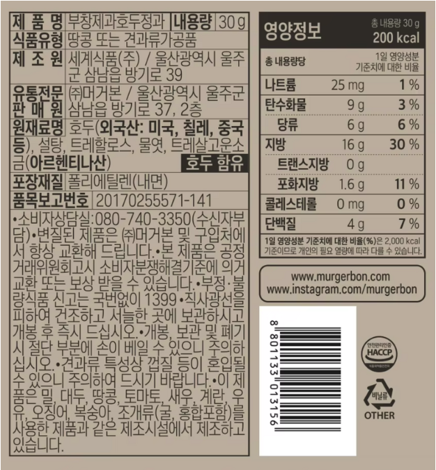 스크린샷 2026-09-17 오후 10.39.01.png